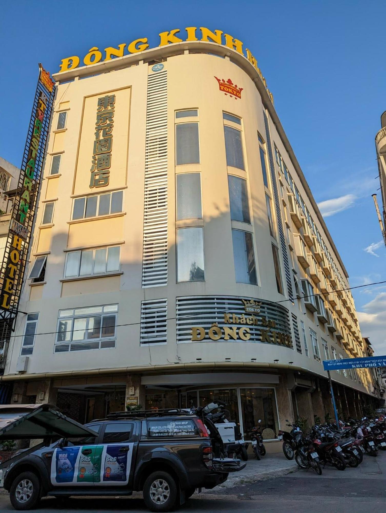 Dong Kinh Hotel مدينة هوشي منه المظهر الخارجي الصورة